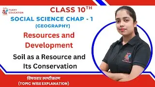 Soil as a Resource and Its Conservation | Class 10 Geography Chapter 1 | Resources & Development |