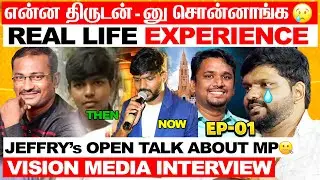 VISION Media வருமானம் ஒரு கோடி 😂 Emotional Interview 😭 வசமாக சிக்கினாரா Jeffry ? | Ep. 01