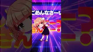 しぐれうい（9さい）が躍るだけ　#shorts