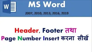 header and footer page numbers Microsoft word || header and footer page numbers Microsoft word