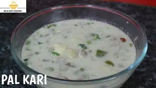 PalKari recipe / Stew recipe / Pal Curry / potato peas Stew / Gravy Recipe