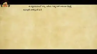 Inspirational song by Manchu manoj and Little Princess (Nirvana)