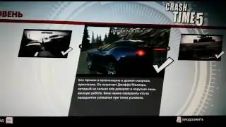 Crash time 5