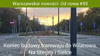 Koniec budowy tramwaju na Stegny, Sielce i do Wilanowa. Warszawskie nowości- Od nowa #59