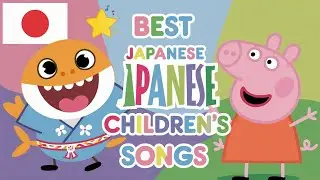 ママ だいすき 💕｜やさしい子どもの歌 ✨ 子供の歌 🎵 子供向けビデオ ✨ Kids songs in Japanese