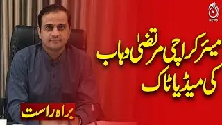 🔴 LIVE:Mayor Karachi Murtaza Wahab media talk in Karachi  - Aaj Pakistan News