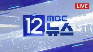 관세 위법 판결에도‥