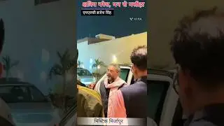 MLC Brijesh Singh #shorts #leader #mlc #mafia #don #brijesh #bjp