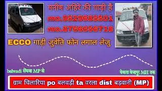 9 जनवरी 2026