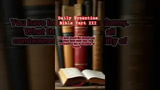Daily Byzantine Bible Part III: 02/04/2026 #cherubimcreations