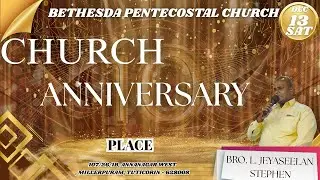BPC || 10 CHURCH ANNIVERSARY DAY-EVENING  || 13.12.2025 || Tuticorin ||