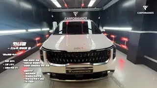 KIA CARNIVAL Snow White Pearl 신차패키지 (feat. 생고뱅 파노라마 럭스R)