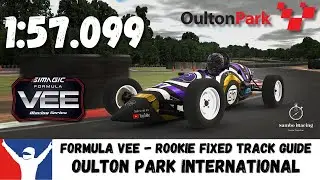 Руководство по международной трассе iRacing Formula Vee Oulton Park &mdash; 1:57.099