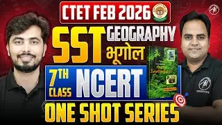 CTET FEB 2025 SST GEOGRAPHY | 7th Class NCERT | CTET PAPER -2 One Shot Series | TET Mantra |