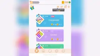Puzzledom / Соединяй / Эксперт / Классика