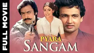 Pyara Sangam- 1994 Superhit Romantic Movie | प्यारा संगम | Gulshan Grover, Shekhar Suman, Neeta Puri