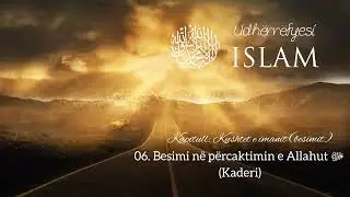 12. Besimi në përcaktimin e Allahut të lartësuar (Kaderi)