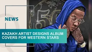 Kazakh artist designs album covers for Western stars. Qazaq TV News