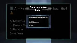 Easy Lagta Hai? Try Karo 🤓 | GK Quiz #ssc #youtubeshorts #gk  #quiz #knowledge #explore #viralshorts