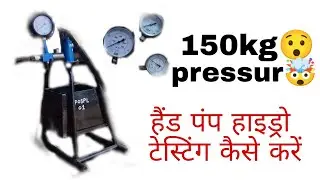 Hand Operated Hydro Test Pump. how to hiderotesting with hand pump