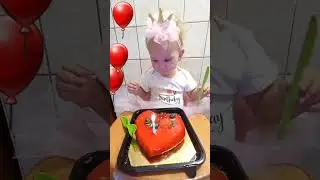 Малышке 1год 🍰🍓🎉#happybirthday #1year