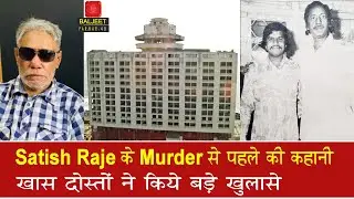 EP 402 | The untold story of Satish Raje murder which was planned by Gavli and Joshi hit men #baljee