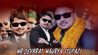 DEVBRAT MAURYA SIR FULL SPEECH