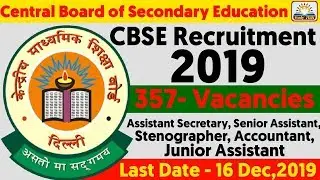 CBSE Recruitment 2019 | Salary 38,400 | Any Graduate | Latest Job 2019