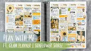 ПЛАНИРУЙТЕ СО МНОЙ | при участии Glam Planner | SUNFLOWER SOIREE | Эрин Кондрен Вертикаль