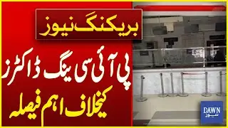 Punjab Health Department Takes Action Against PIC Young Doctors | Breaking News | Dawn News