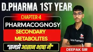 QUALITY CONTROL OF CRUDE DRUGS || CH-4  || PHARMACOGNOSY || D.PHARMA 1ST YEAR || #dpharma