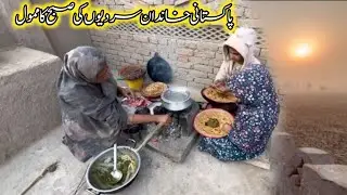 Winter Village Life Morning Routine Pure Mud Pakistani House family vlog