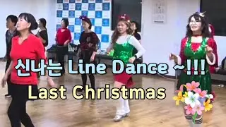 Last Christmas | 마포문화원 라인댄스 | 크리스마스 감성 가득한 무대