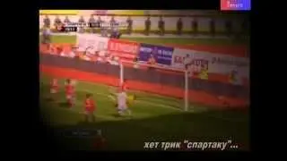 Vagner Love - прощай