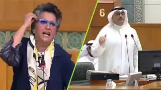النائب صفاء الهاشم للنائب محمد المطير 