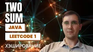 LeetCode 1 Two Sum - Java, Solution Explained (Hashing and Arrays) 