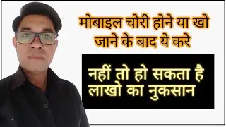 how to block paytm account if mobile is lost | how to block paytm wallet | Paytm | Sagar Tech