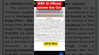 WBP SI Prelims ANSWER KEY Out // WBP SI official answer key published 2025