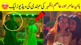 Hania Amir and Asim Azhar's Wedding Started 😍 Hania Amir Mehndi