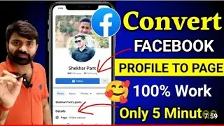 Facebook profile ko page mein kese convert kare || 100%work only 5 minutes