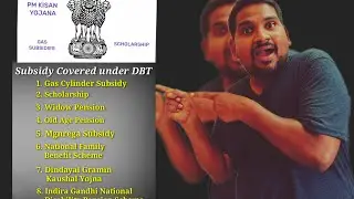 E62 DIRECT BENEFITS TRANSFER (DBT) Part-3