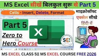 Ms Excel Part 5 | Excel Totorial in Hindi | Excel for beginners | Cells, Insert, Delete, Format 
