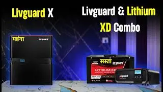Livguard X Vs Livguard & Lithium XD Combo | कौन सा लिथियम इन्वर्टर बैटरी खरीदें