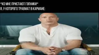 Скала молчит