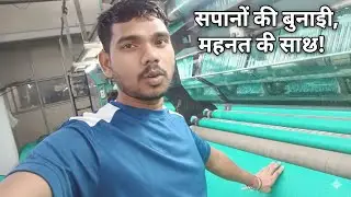 सपनों की बुनाई मेहनत के साथ🙏🙏