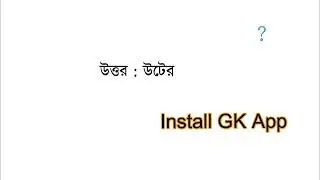 General Knowledge App