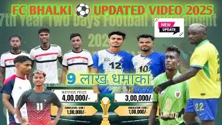 9 Lakh Dhamaka BHALKI FOOTBALLER TOURNAMENT 2025 Update video 