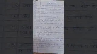 essay on tiger | Hindi