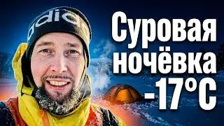 Зимняя ночёвка на необитаемом острове | Поход на каяке