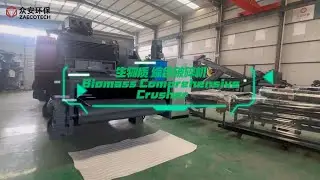 Coconut shell crusher | Biomass crusher | biomass crusher machine price